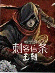 继承之战封面